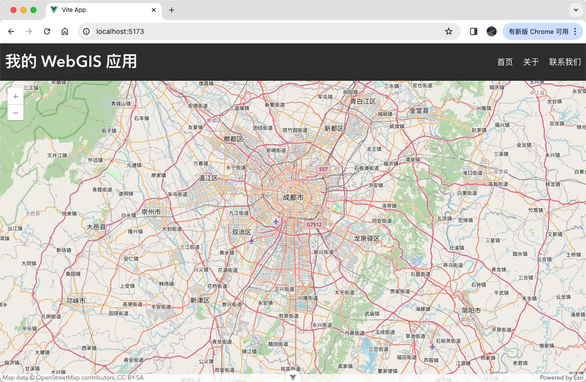 WebGIS 地图缩放和平移