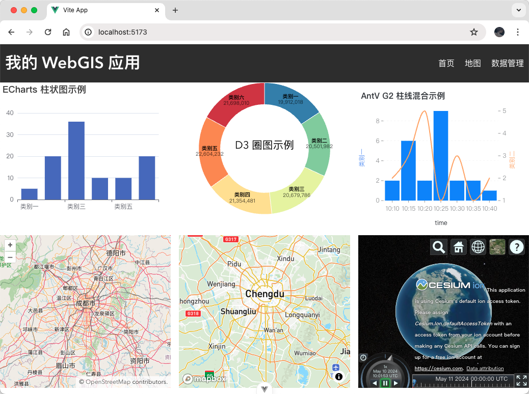 Cesium 地图示例